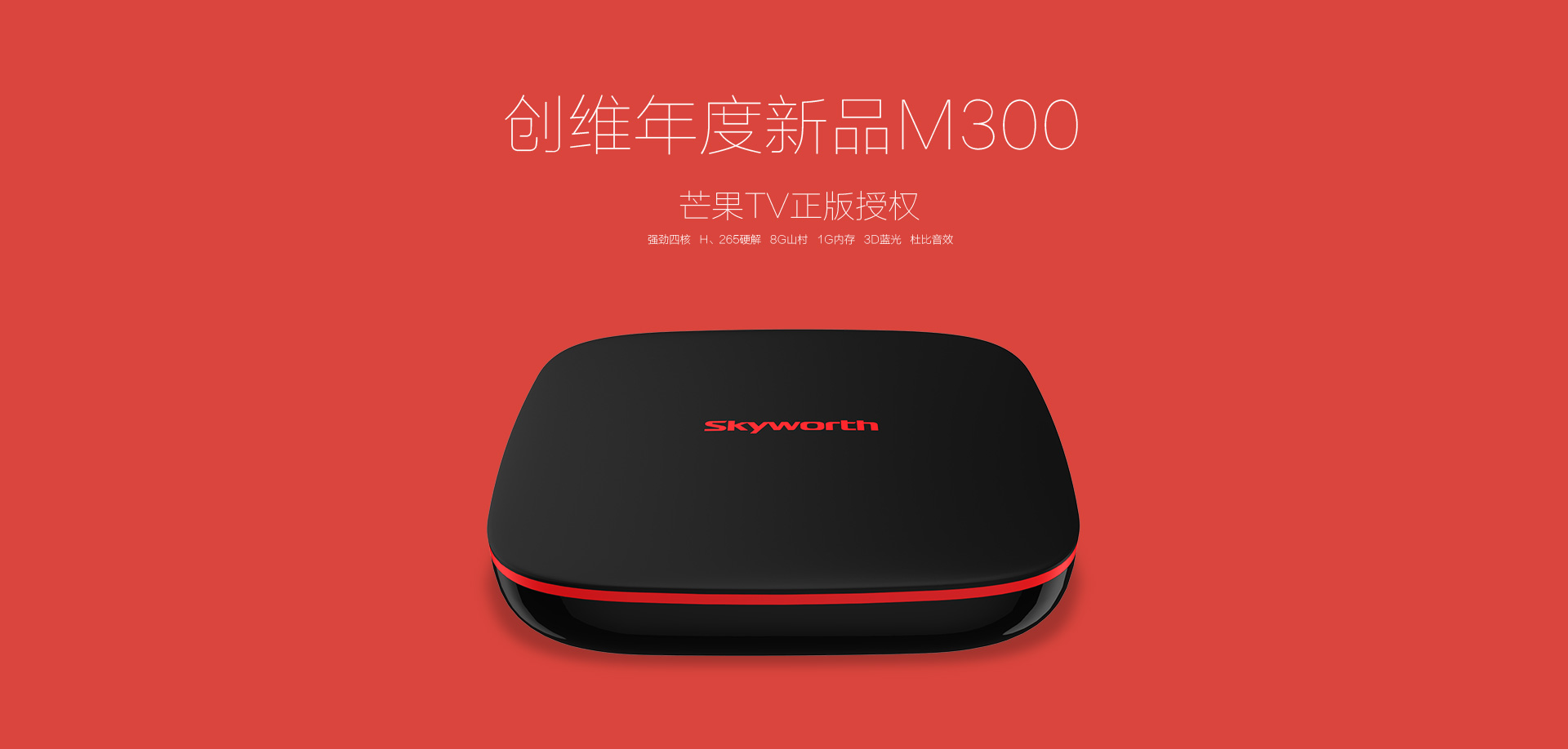 1439782149299010.jpg m300-01.jpg