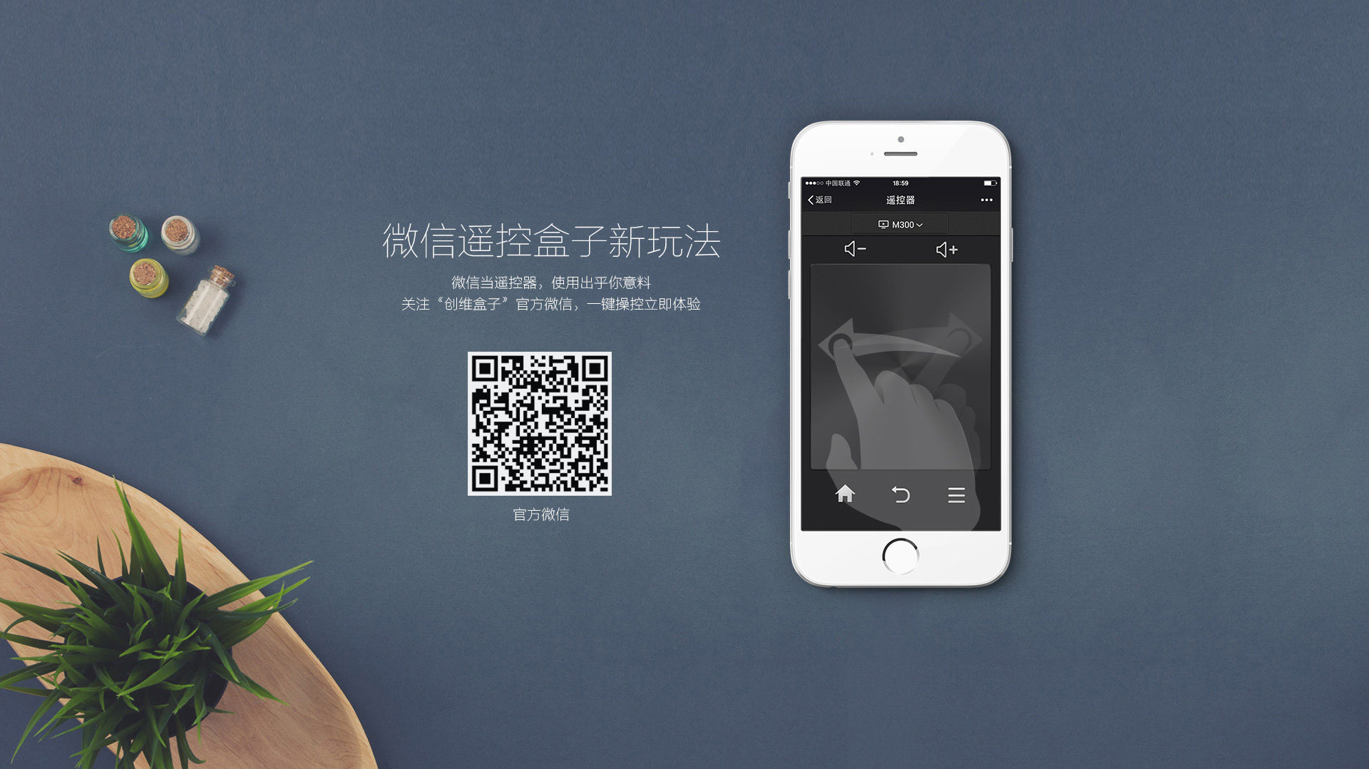 1439782184609966.jpg m300-07.jpg