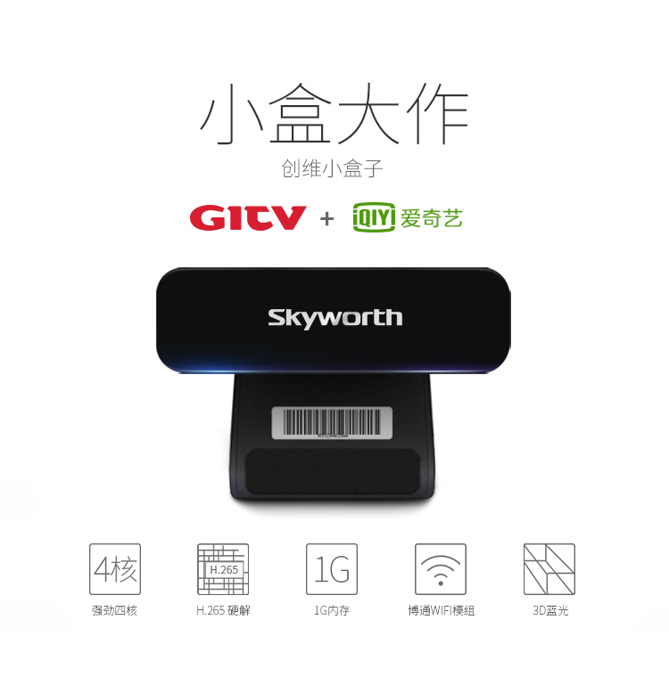 1448355728309497.jpg 3377小盒子1.jpg