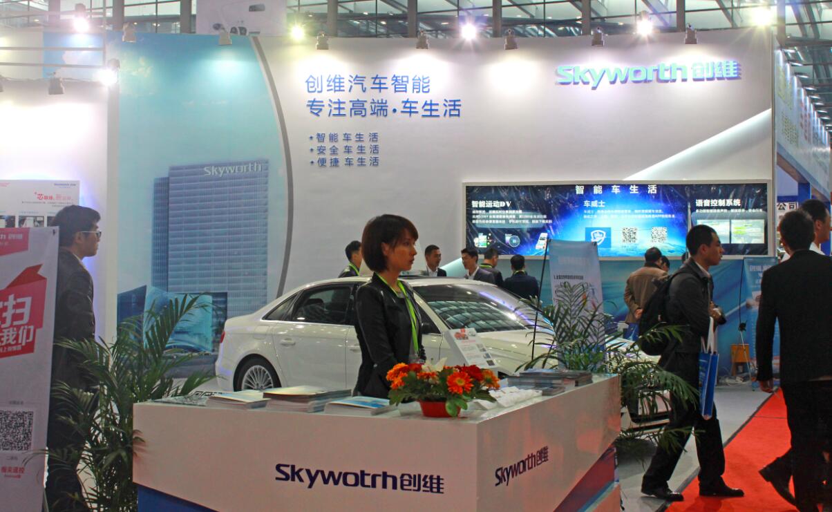 1458025263479778.jpg Æû³µµç×ÓÕ¹.jpg