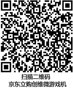 1468897631503124.jpg 3377΢ÓÎÏ·»ú-499Ôª2_¸±±¾.jpg