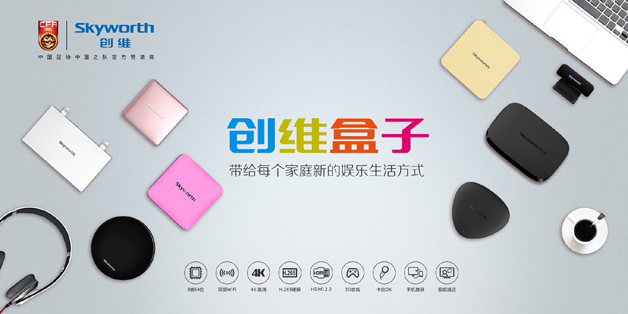 1471595357675787.jpg OTT业务1.jpg